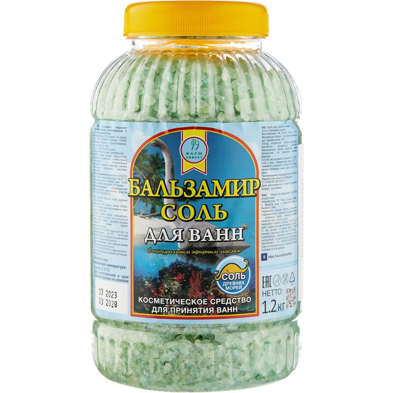 Бальзамир соль для ванн с эфирным маслом эвкалипт банка 1.2 кг