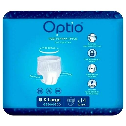 Подгузники-трусы для взрослых Оптио XL 14 шт.