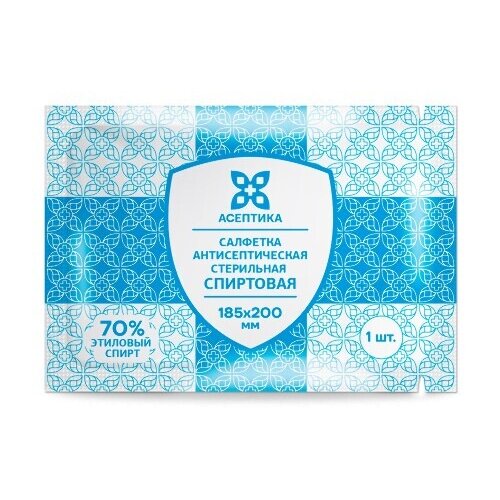 Салфетка спиртовая Асептика 18,5 х 20,0 см 1 шт.