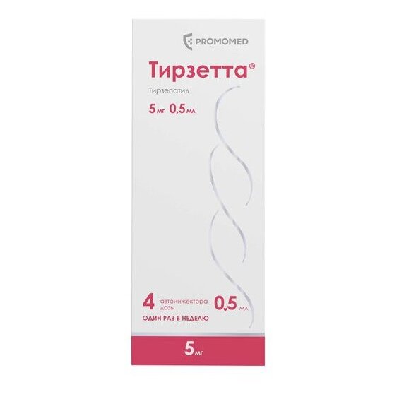 Тирзетта раствор для подкожного введения 5 мг 0,5 мл шприц 4 шт.