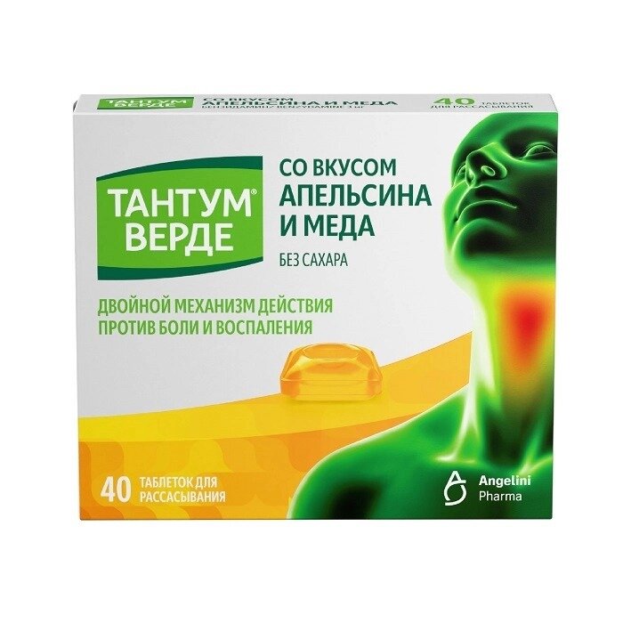 Тантум Верде таблетки для рассасывания 3 мг Апельсин и мед 40 шт.