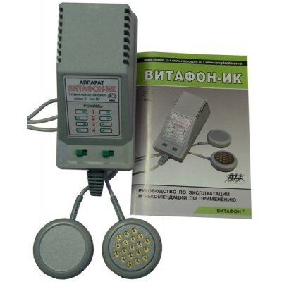 Витафон-ИК аппарат виброакустический с ИК-излучением