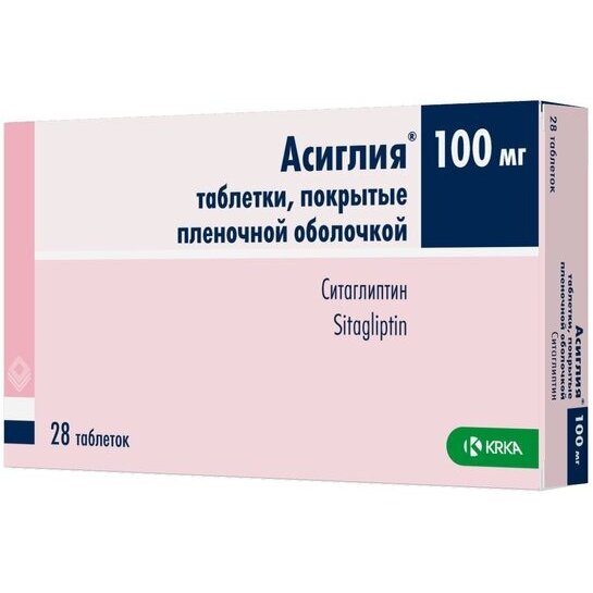 Асиглия таблетки 100 мг 28 шт.