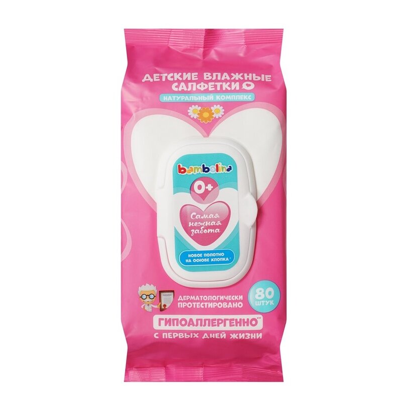Детские влажные салфетки Bambolina розовые 80 шт.