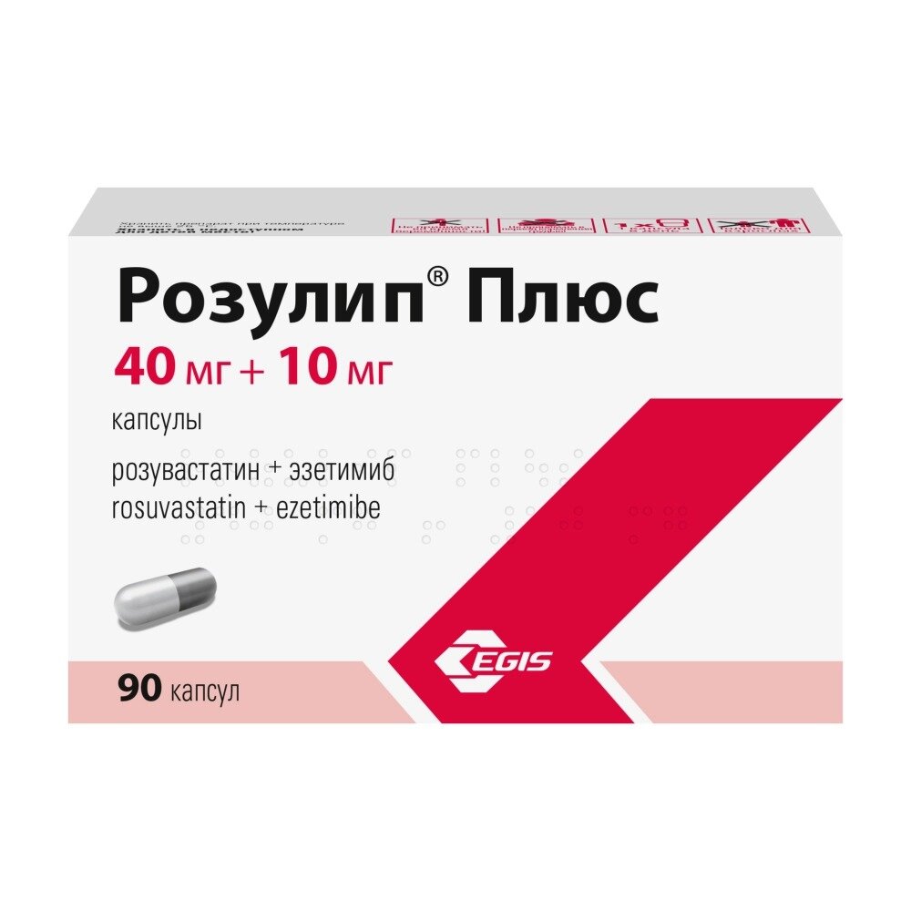 Розулип Плюс капсулы 40 мг+10 мг 90 шт.