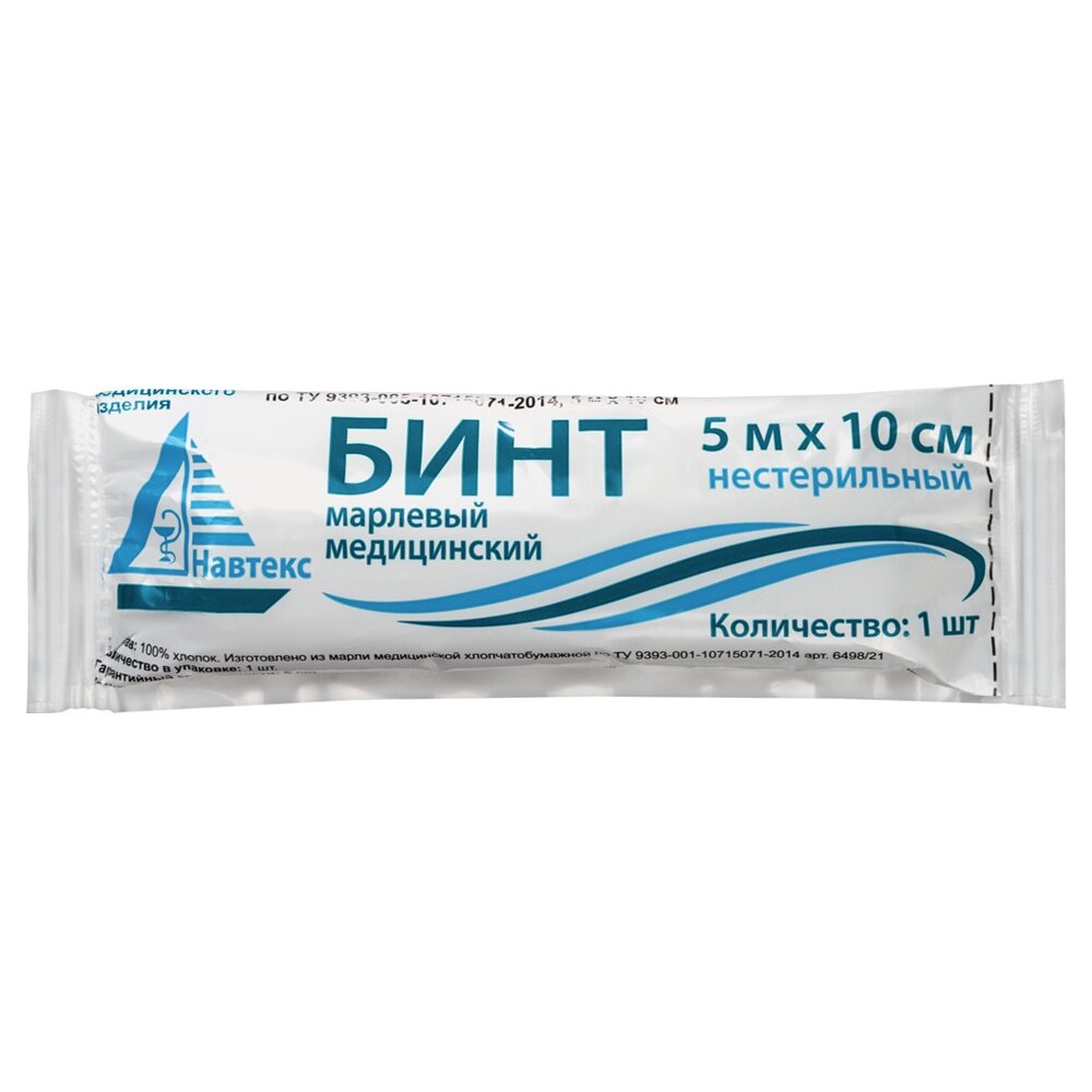 Бинт марлевый Навтекс медицинский нестерильный (плотность 36) 5 м x 10 см