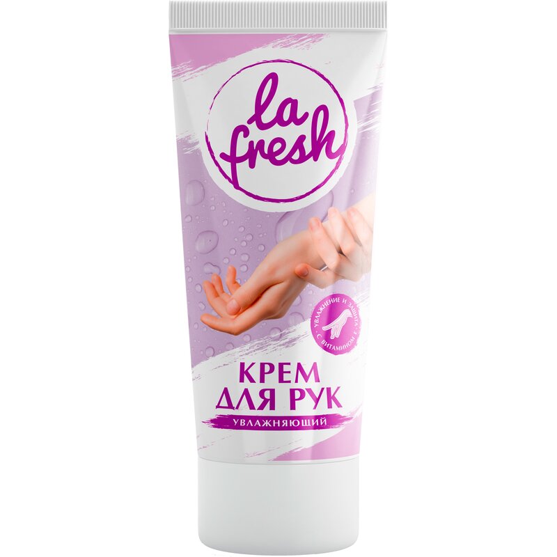 Крем для рук La Fresh Увлажняющий 70 мл
