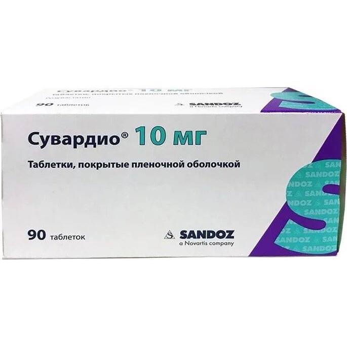 Сувардио
