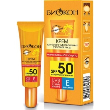 Солнцезащитный крем Биокон spf 50 для чувствительных участков лица 25 мл