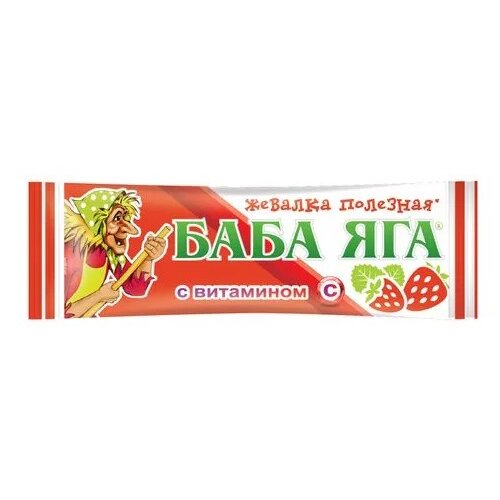Баба Яга с витамином С клубника конфеты жевательные 11 г