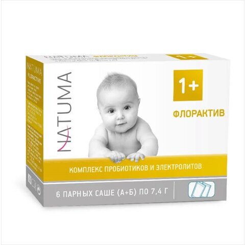 Флорактив Натума (Natuma) 1+ с апельсиновым вкусом парные саше 7,4 г 6 шт.