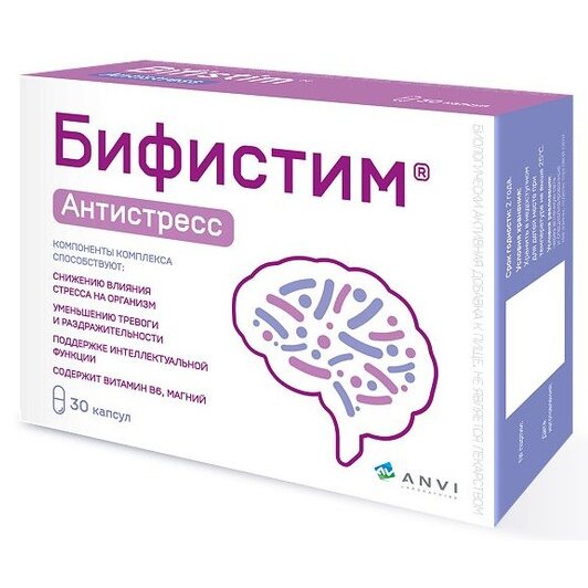 Бифистим Антистресс капсулы 30 шт.