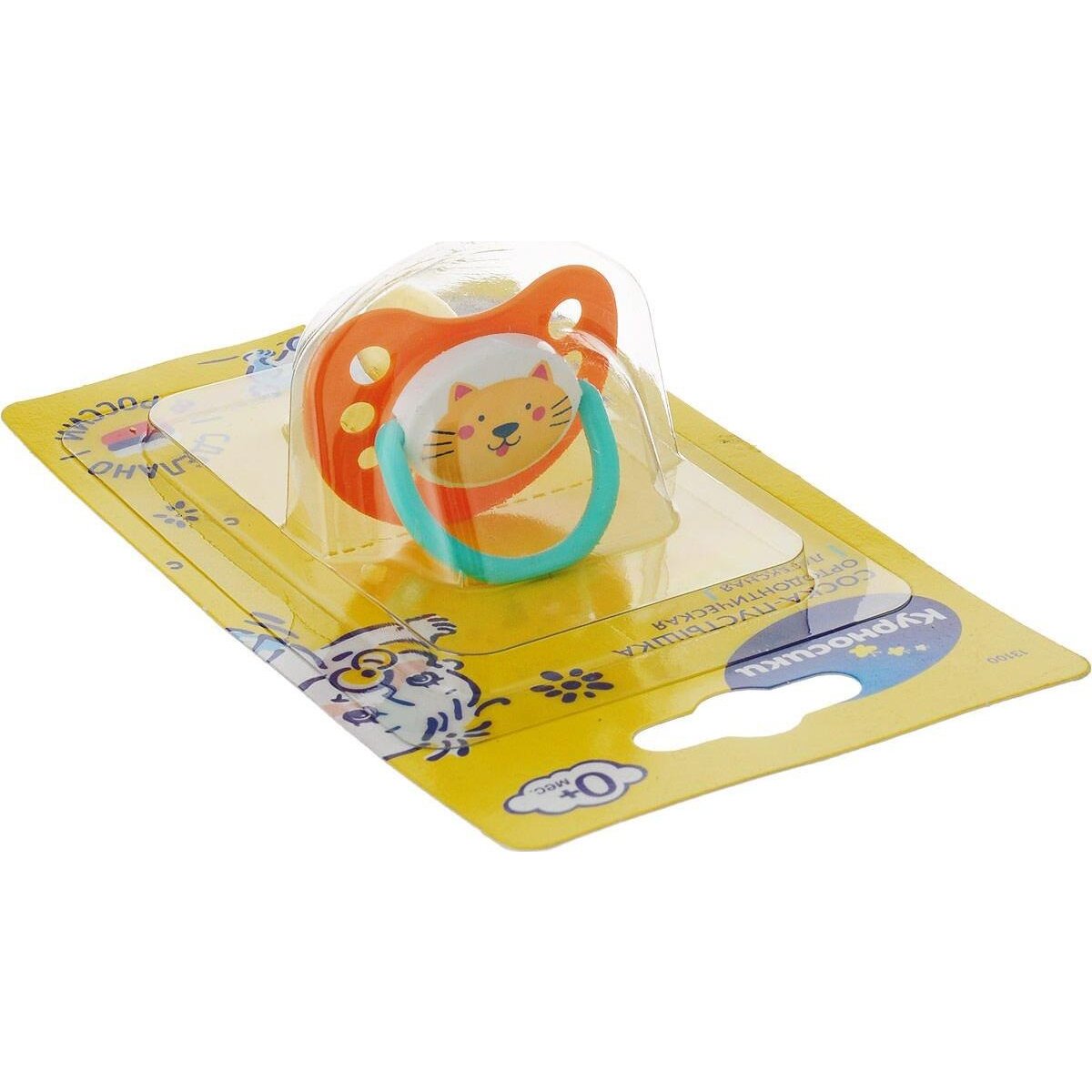 Пустышка латексная Курносики арт.13100 ортодонтическая Любимчик 1 шт.