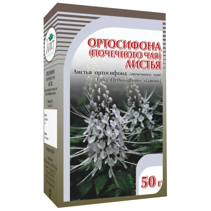 Ортосифона (Почечного чая) листья пачка 50 г