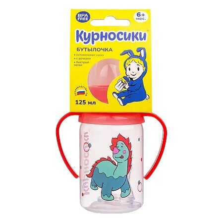 Бутылочка полипропиленовая Курносики арт.11140 с ручками и силиконовой соской 125 мл