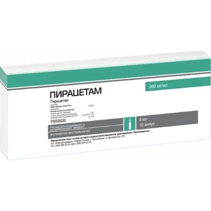 Пирацетам раствор для внутривенного введения 200 мг/мл ампулы 5 мл 10 шт.