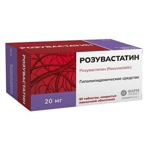 Розувастатин таблетки 20 мг 90 шт.
