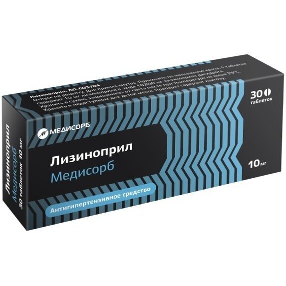 Лизиноприл Медисорб таблетки 10 мг 30 шт.