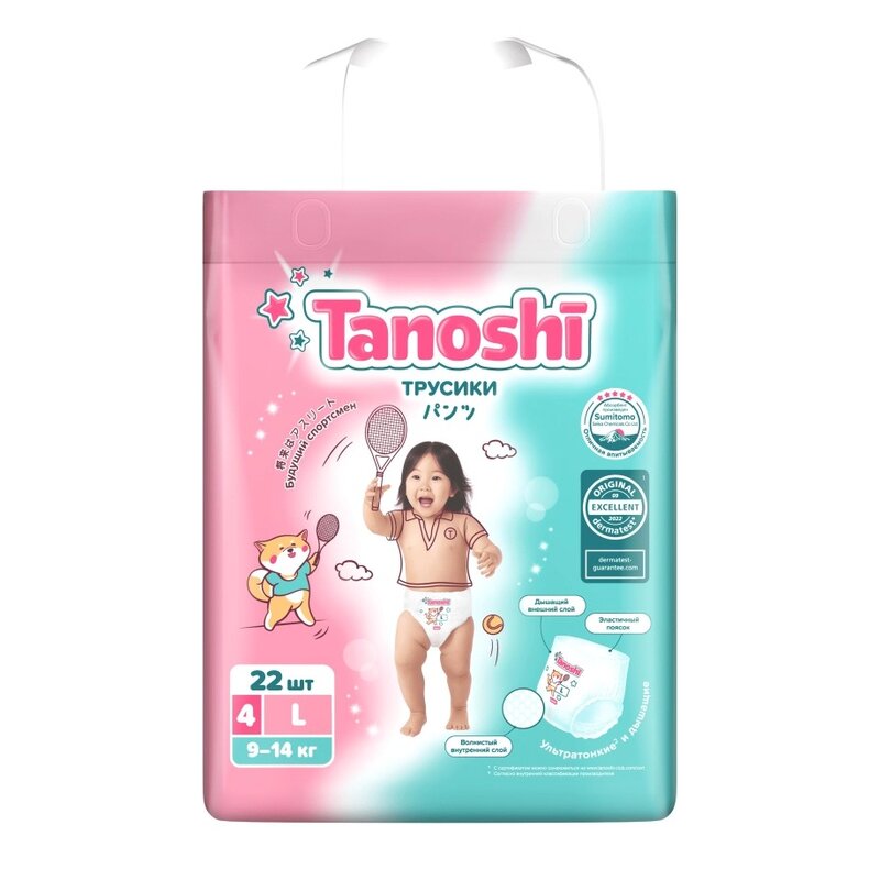 Трусики-подгузники для детей Tanoshi р.L (9-14 кг) 22 шт.