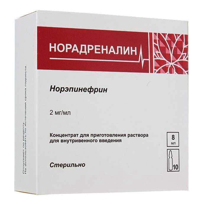 Норадреналин концентрат для приготовления раствора для в/в введения 2 мг/мл 8 мл 10 шт.