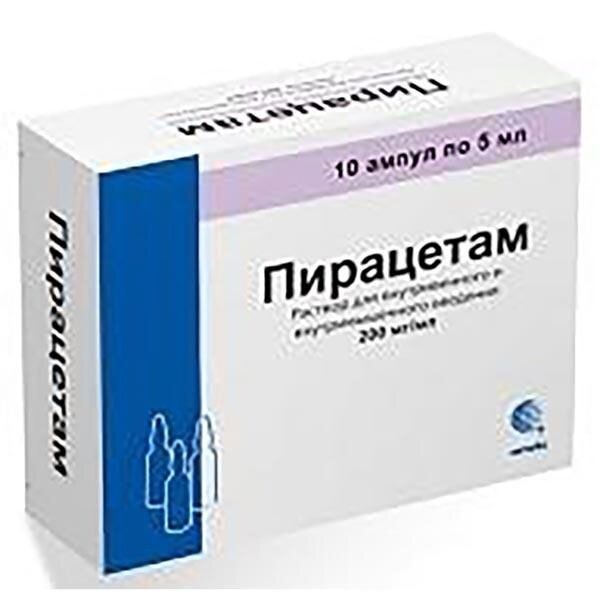 Пирацетам раствор инъекций 200 мг/мл 5 мл ампулы 10 шт.