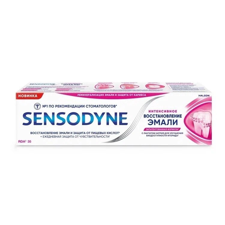 Зубная паста Sensodyne Интенсивное восстановление эмали 75 мл