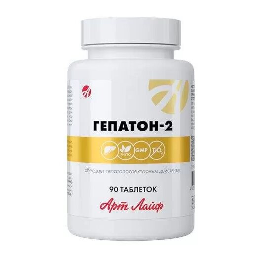 Гепатон-2 таблетки 90 шт.