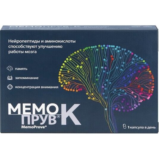 Мемопрув К капсулы 430 мг 30 шт.