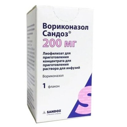 Вориконазол сандоз лиофилизат для приготовления концентрата для приготовления раствора для инфузий 200 мг флакон 1 шт.
