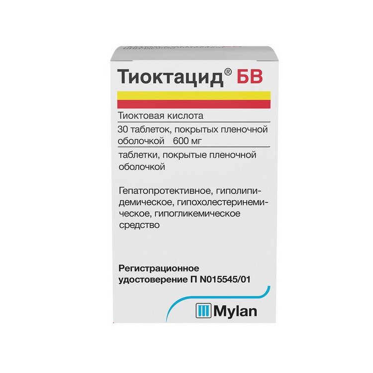 Тиоктацид БВ таблетки, покрытые пленочной оболочкой 600 мг 30 шт.