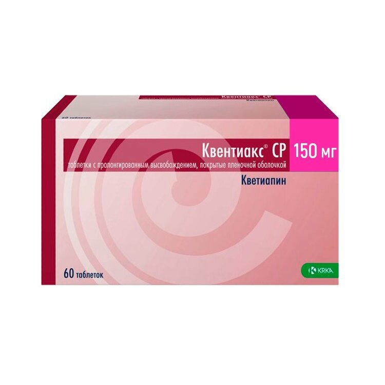 Квентиакс СР таблетки с пролонгированным высвобождением 150 мг 60 шт.