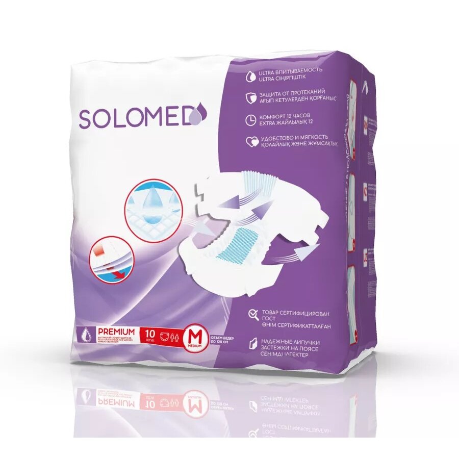 Подгузники для взрослых SOLOMED Premium Medium 10 шт.