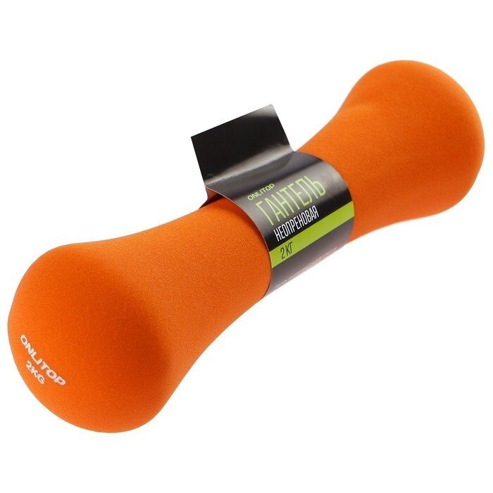 Гантель неопреновая Onlitop 2 кг