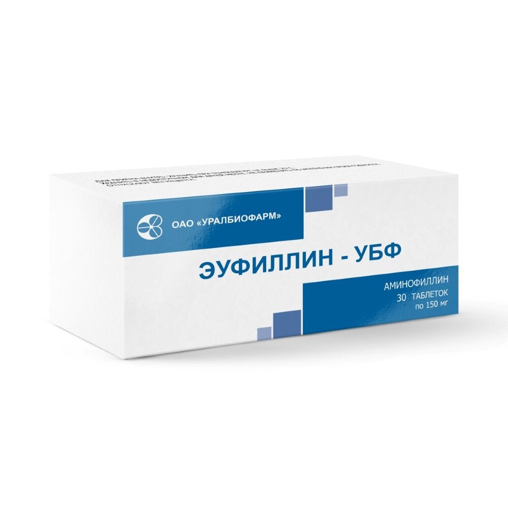 Эуфиллин-УБФ таблетки 150 мг 30 шт.