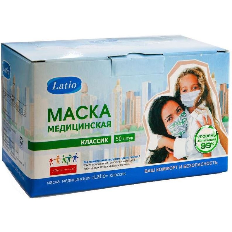 Маска на резинках медицинская Latio классик белая 50 шт.
