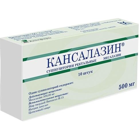 Кансалазин суппозитории ректальные 500 мг 10 шт.