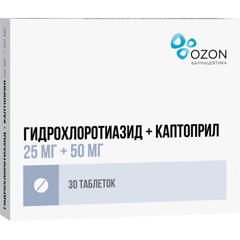 Гидрохлоротиазид+Каптоприл таблетки 25+50 мг 30 шт.