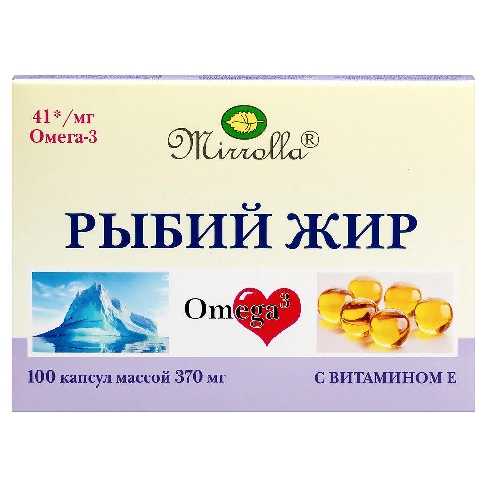 Рыбий жир с витамином Е капсулы 100 шт.