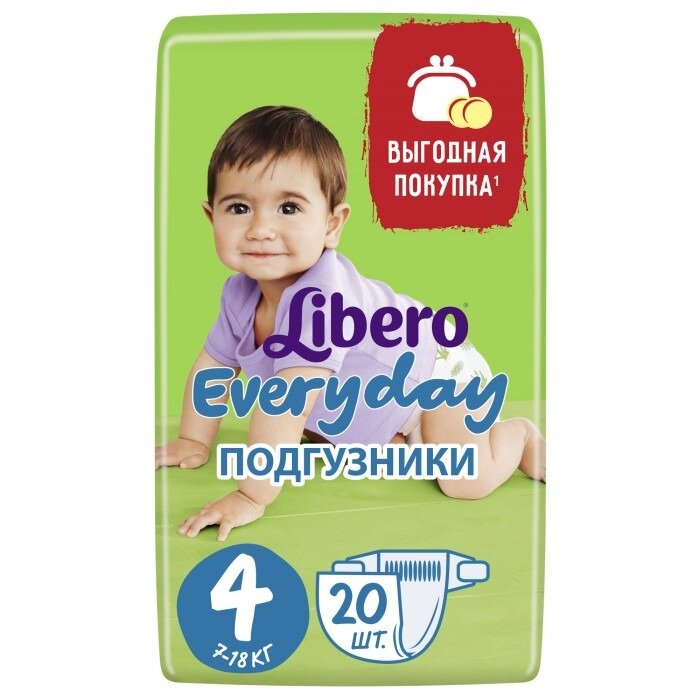 Подгузники Libero Everyday 4 (7-18 кг) 20 шт.