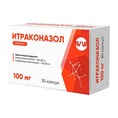 Итраконазол капсулы 100 мг 30 шт.