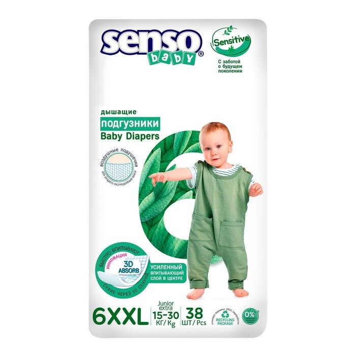 Подгузники для детей Sensitive Senso/Сенсо 15-30 кг 38 шт р.XXL