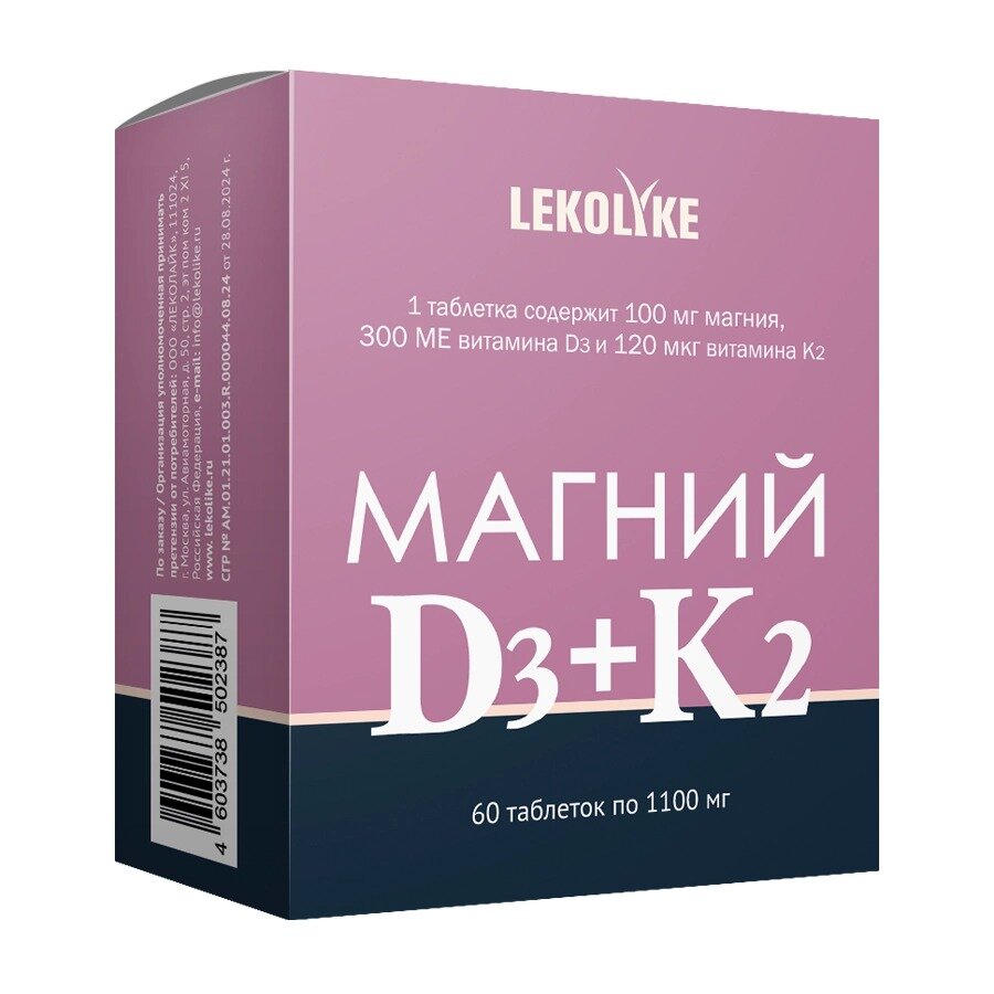 Магний + D3 + K2 LekoLike таблетки 60 шт.