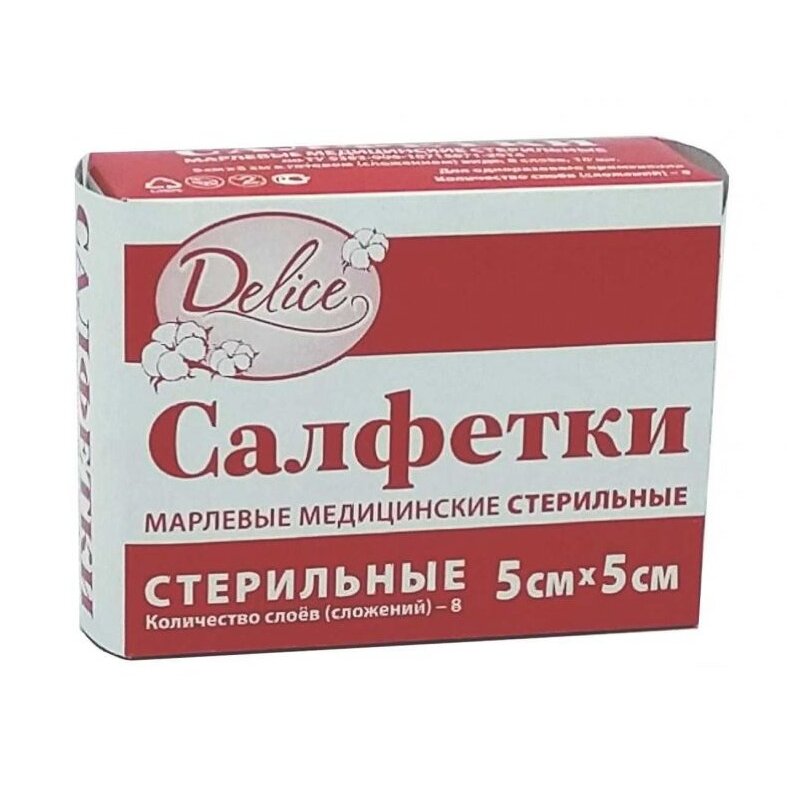 Салфетки стерильные Delice 5х5 см 10 шт.