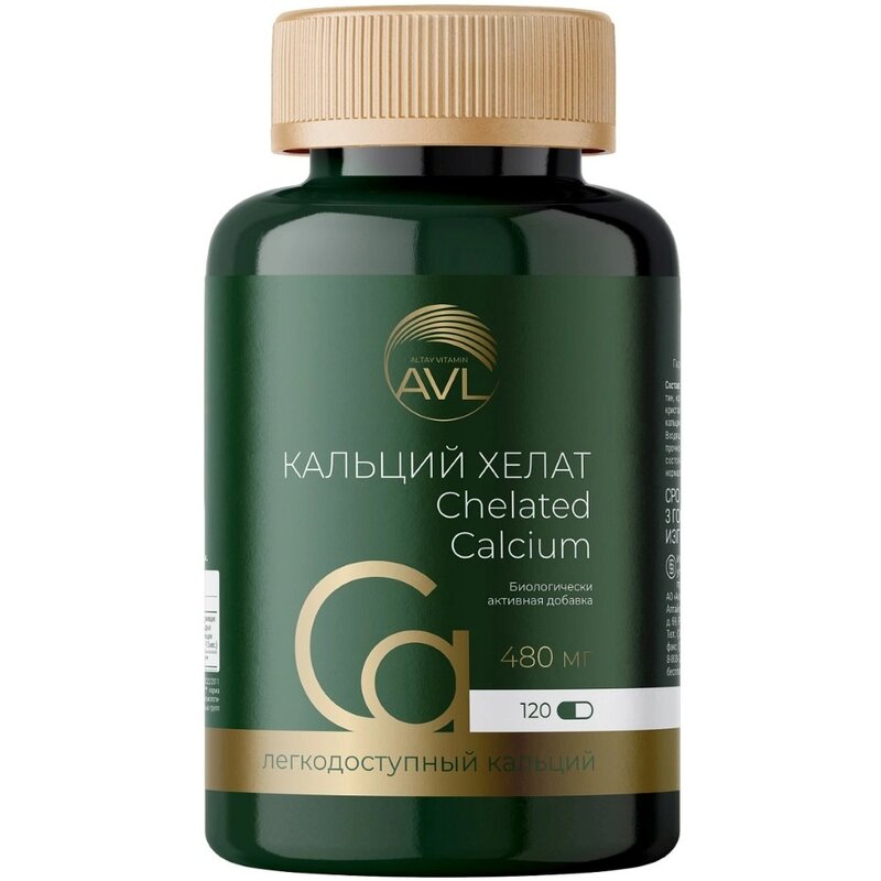 Кальций Хелат капсулы 120 шт.