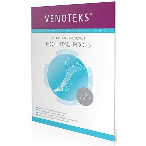 Чулки антиэмболические Venoteks Hospital PRO23 2 класс размер S белый 2r236