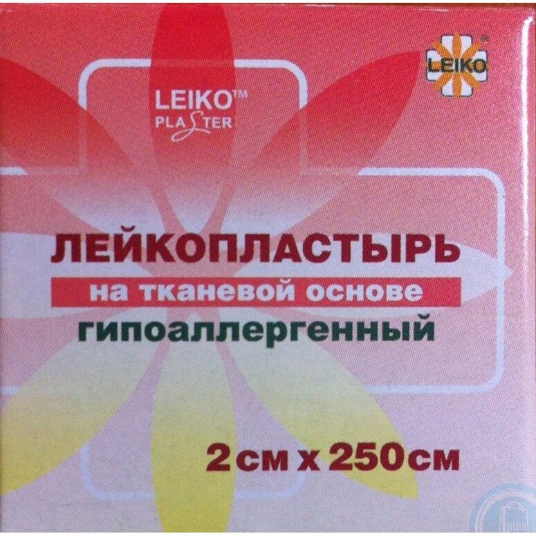 Лейкопластырь Leiko на тканевой основе 2х250 см
