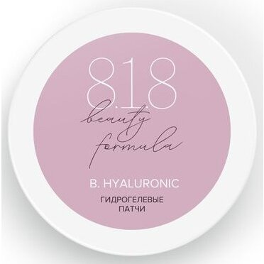 Патчи гидрогелевые с гиалуроновой кислотой Hyaluronic Estiqe 8.1.8 Beauty formula банка 60 шт.