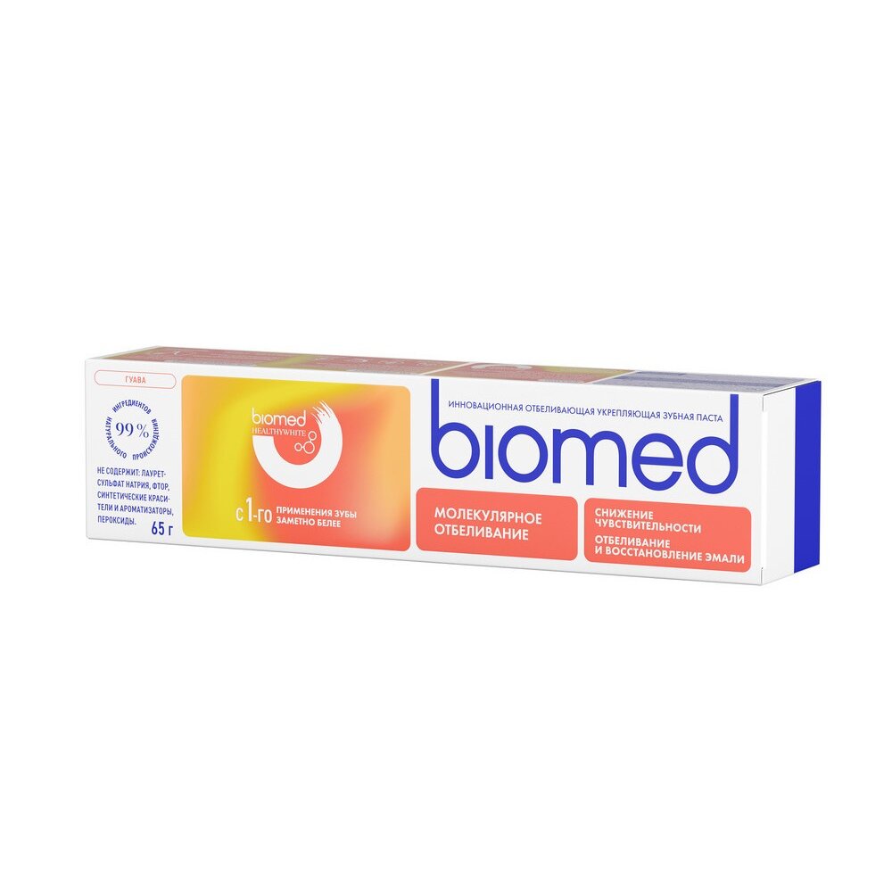 Зубная паста Biomed HealthyWhite Отбеливание и восстановление гуава 65 г