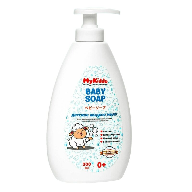 Мыло MyKiddo Baby Soap жидкое с с экстрактами календулы/ромашки/лаванды/пантенолом 300 мл