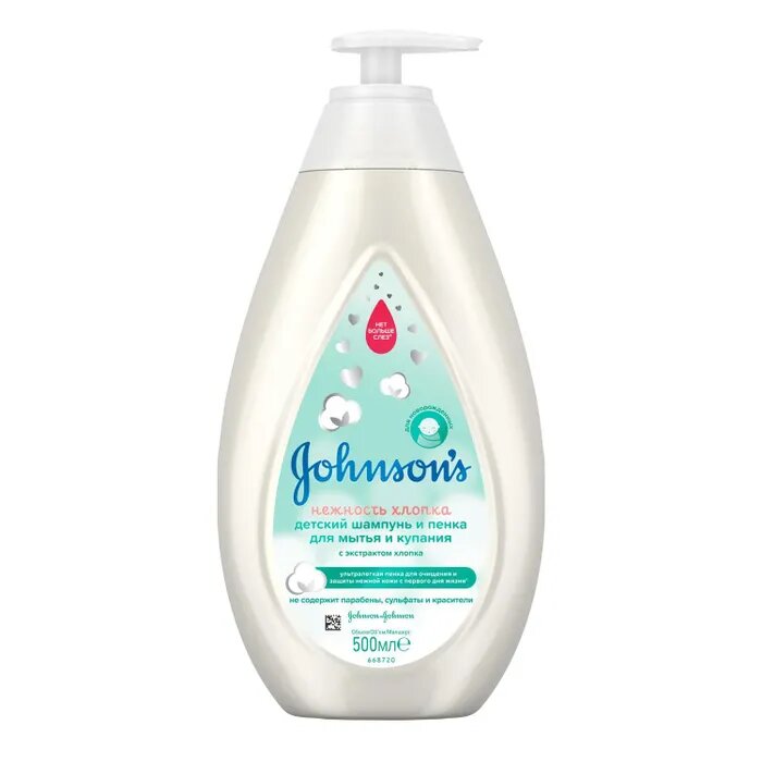 Пенка-шампунь для мытья и купания Johnson’s Baby Нежность хлопка 500 мл